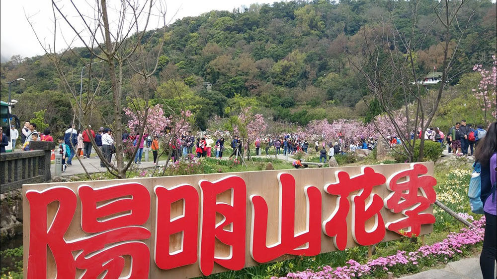 Công viên Yangmingshan